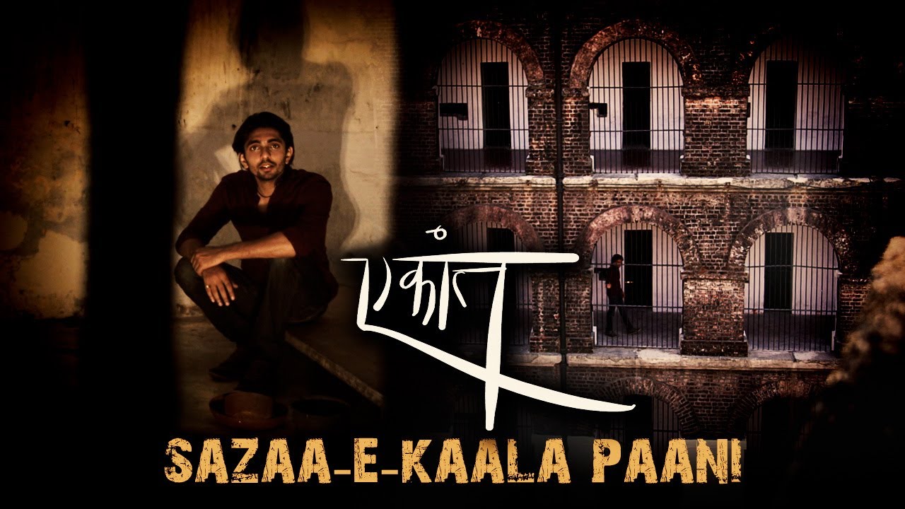 Cellular Jail | Ekaant lost recipes epic channel full episodes