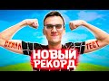 НОВЫЙ РЕКОРД СКИЛЛТЕСТ?!! ЗВЕЗДНЫЙ СКИЛЛТЕСТ, ARCHANGEL_HS FORTNITE, merstach, fir3hunter57, gilmood