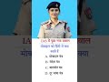 #upsc #motivation #gk #ssc #ips #ias #question #gk question?? #question?? interview questions ias
