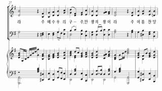 3 (전체)복있도다,우리왕!호산나!