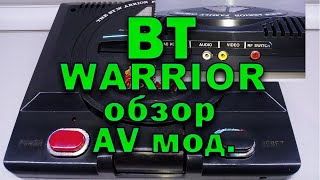 BT Warrior, обзор и простой AV мод.