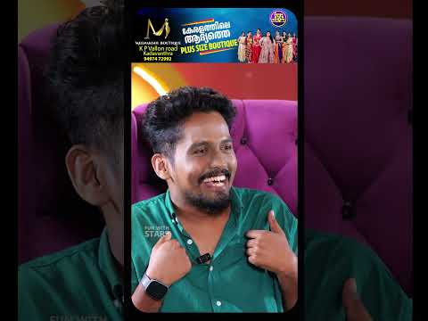 എന്റെ പാട്ടുകൾ എല്ലാവർക്കും അറിയാം.. പക്ഷേ, അത് ഞാനാണ് എഴുതിയത് എന്ന് ആർക്കും അറിയില്ല #Hazbulla