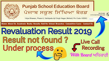 PSEB Revaluation Result - Result Not found - 10th,12th ( Live Call Recording with Board Officer )