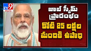PM Modi launches landmark job scheme for migrants in Uttar Pradesh - TV9 screenshot 4