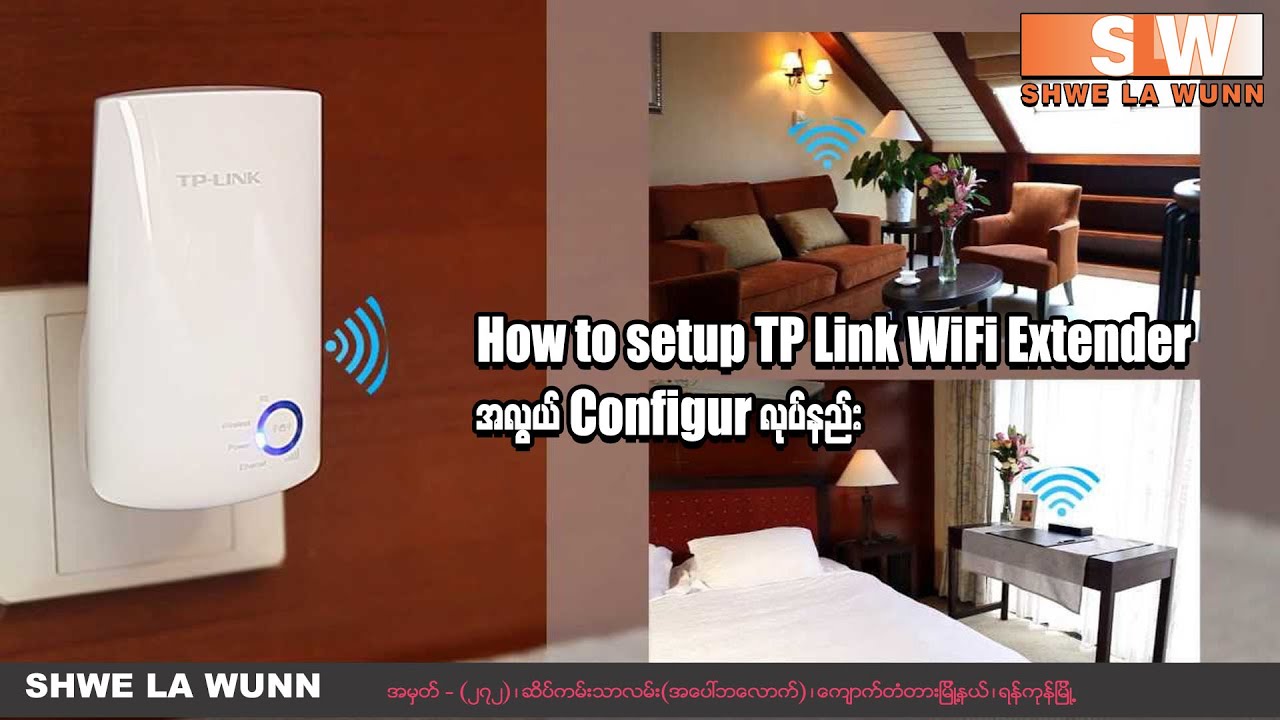 How To Setup TP Link WiFi Extender Configur YouTube How To Setup TP Link WiFi Extender Configur YouTube