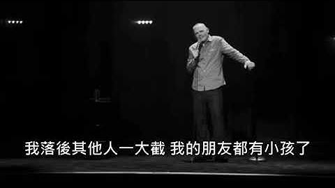 Bill Burr - Adoption