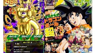 Vジャンプ特典レビュー！降臨ゴールデンフリーザ様！ついでにチチも覚醒！