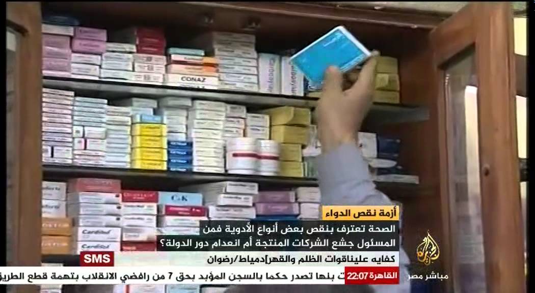 مصر الليلة الحلقة الكاملة 11-5-2014