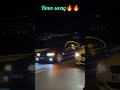 #bmw #swag 🔥🔥 #aura #bmwaura #bmwattitude ☠️☠️☠️ #bmwlove #bmwlovers #ytshorts #bmwedits #caredit