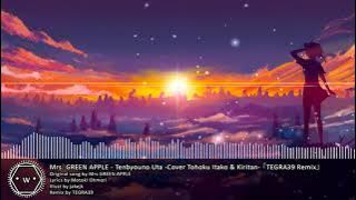 「Koplo」 Mrs. GREEN APPLE - Tenbyouno Uta -Cover Tohoku Itako & Kiritan- 「TEGRA39 Remix」