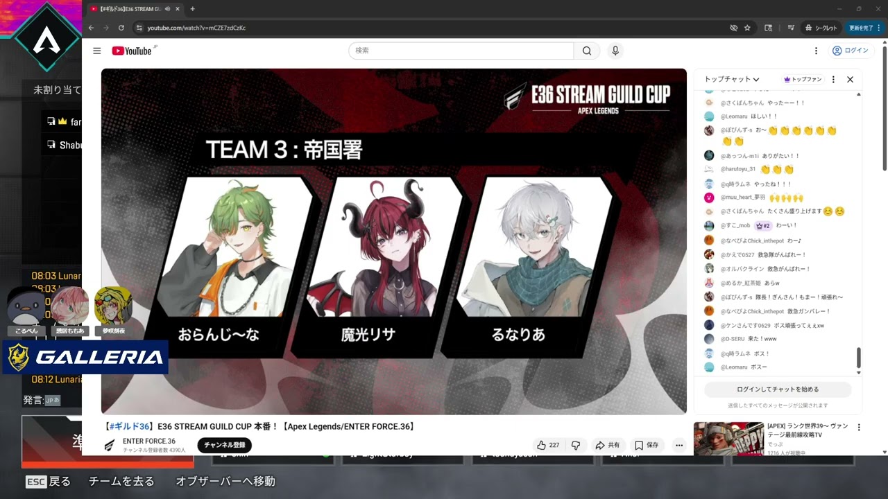 ホンバーン #ギルド36
