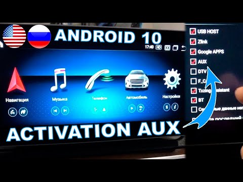 Настройки Андроид 10 Экрана для Mercedes / Активация AUX Через Инженерное Меню Mercedes W212, W204