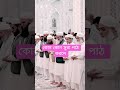 কোন কোন সুরা পাঠ করলে #motivationalstory #islam #viral