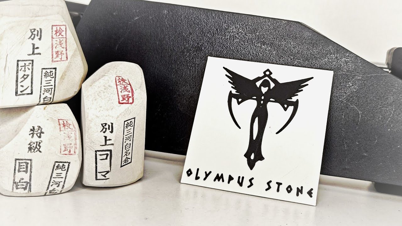 ΑΚΟΝΙΣΜΑ Asano Nagura Progression | Olympus Finish