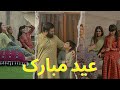 Eid special vlog  eid pr aiman khan camera man bni   bhai se kitni eidi mili  moona and sakina