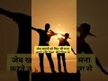 Happy Father's Day.... #worldfathersday #worldfatherday #fatherday #पिता #shorts_ #quotesonfather