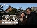 NIJŌ CASTLE (二条城) in Winter | Kyoto, Japan