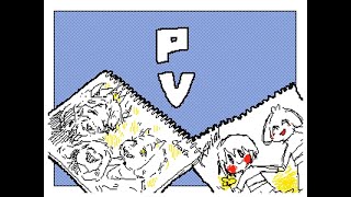 Strato Stella (Undertale) PV Flipnote 3D by うめじお [Explicit]
