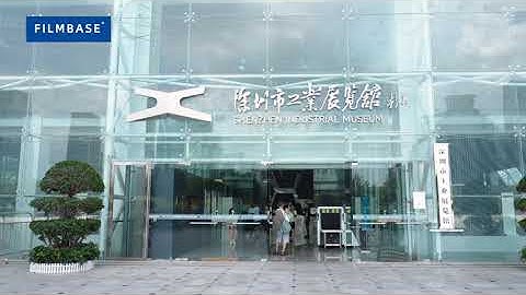 Invited by Shenzhen government , To show Filmbase LED glass  in Shenzhen Industry Museum