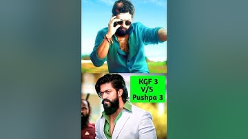 KGF 3 V/S Pushpa 3 | Yash V/S Allu Arjun | Box Office King | #kgf3 #pushpa2 #alluarjun #yash #shorts