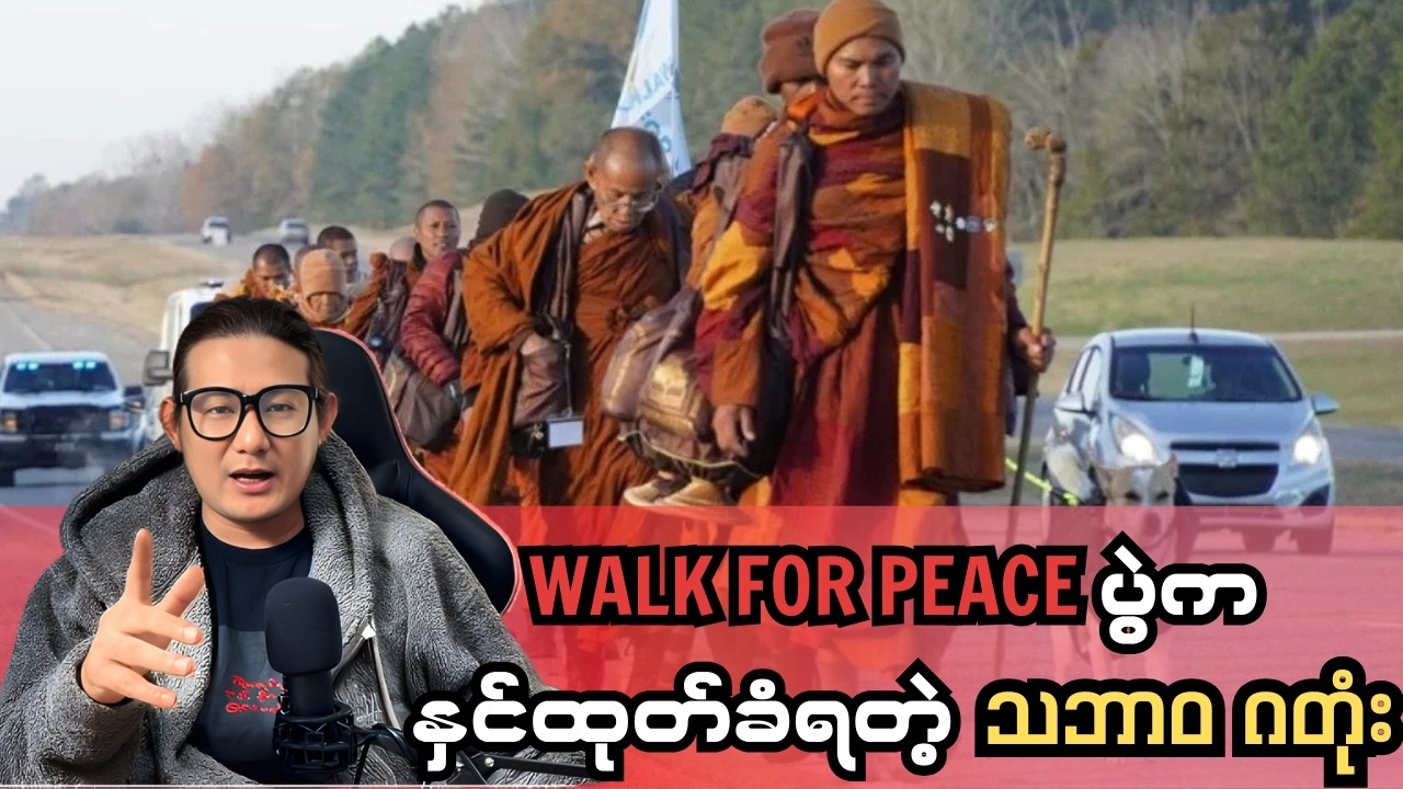 The fake monk that was kicked out of the Walk for Peace event