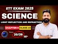 ETT Punjab Science | Complete Science Preparation for ETT Exam 2025 | Sukhija Classes | Class-19 |