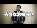 【ショック！】悲しいお別れをしなければならなくなりました【フィリピン国際結婚カップル】