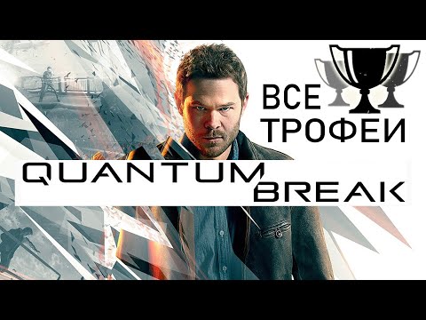 Vídeo: Ver: Explosión Hace Que El Tiempo Se Vuelva Malo En Quantum Break