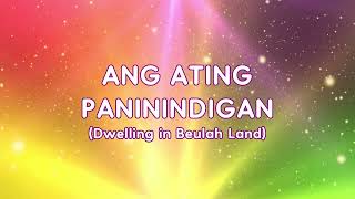 Video thumbnail of "Ang Ating Paninindigan"