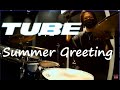 TUBE Summer Greeting Drum Cover  ドラム叩いてみた