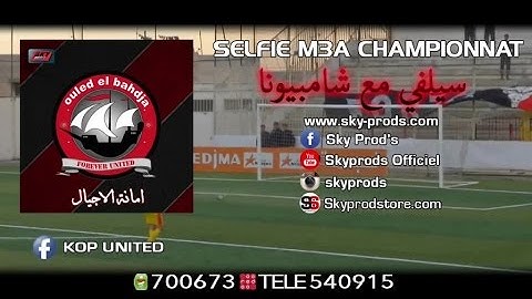 Ouled El Bahdja 2016 - Selfie m3a championnat⎜اولاد البهجة - سيلفي مع شامبيونا Official Audio