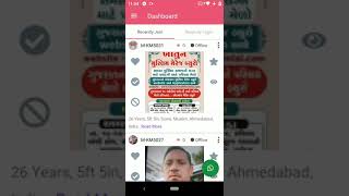 KHATOON APPLICATION DEMO screenshot 3