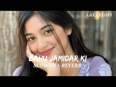 Bahu Jamidar Ki (Slowed & Reverb) Haryanvi Song | Haryanvi Songs Slowed Reverb Lofi//Slowed