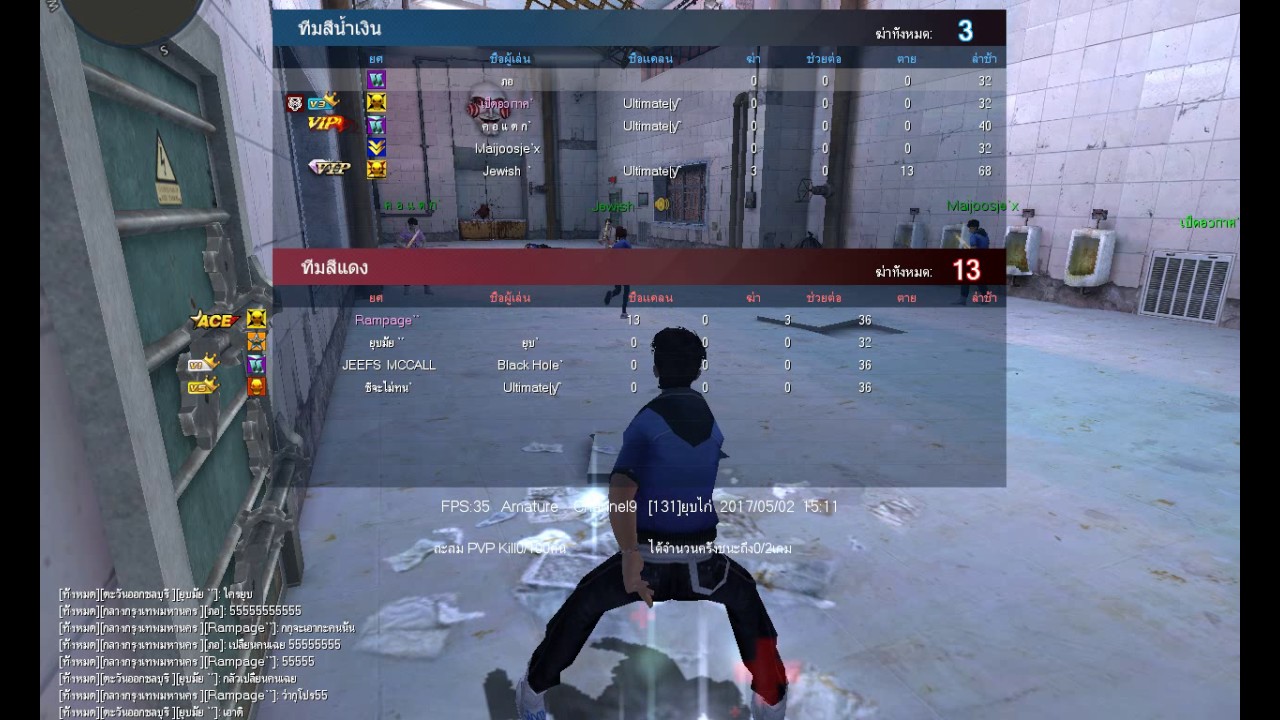 [Xshot] Jewɨsh ` Vs Rampage`` ยุบ - YouTube