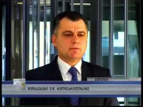 შეფასებები ე.წ. სამხრეთ ოსეთის რუსეთთან თანამშრომლობის შეთანხმების შესახებ