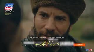 Kurulus osman episode 27 urdu subtitle trailer