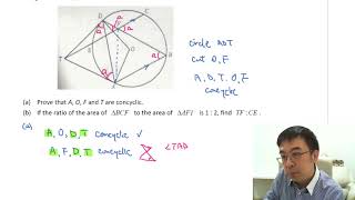 CLS 題目 - Maths Core (F天書) - Ep.0261
