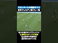 これがフロンターレの最終ライン｜東京V戦プレー集 #高井幸大 #三浦颯太 #佐々木旭 #丸山祐市 #川崎フロンターレ#frontale