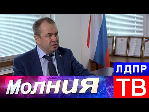 Станислав Наумов: Правительство слышит нашу позицию!