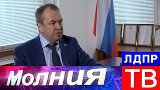 Станислав Наумов: Правительство Слышит Нашу Позицию!