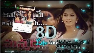 Kadanna Preme Song 8D - Simbu,Jyothika,Sindhu thulani | Manmadha movie songs | 8D PEACE MUSIC