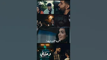 سامعني لسا وحاسه بيا حالة واتس وحشاني عمرو جابر 