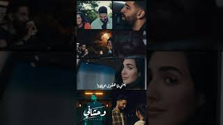 سامعني لسا وحاسه بيا حالة واتس وحشاني عمرو جابر