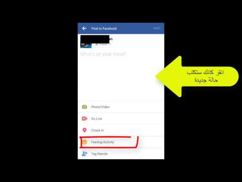 طريقة عمل ستيكر فيس بوك علي اندرويد