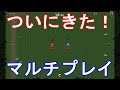 【vampire survivors実況】PC版でついに実装、複数人での協力プレイ!
