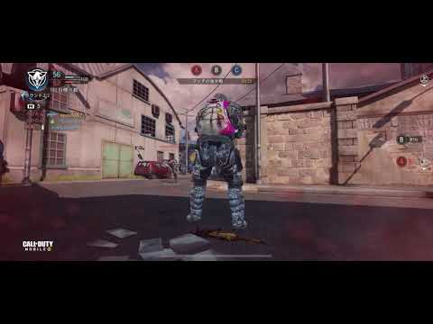 CODモバイル下手なりに頑張ったPart2