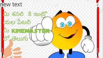 How MAKE BESTE INTRO IN KINEMASTER