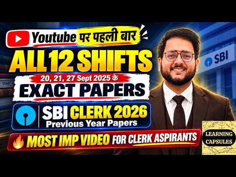 🔴 SBI CLERK Prelims 2025 Memory Based Paper All 12 SHIFTS QUANT | SBI CLERK Pre Previous Year Paper