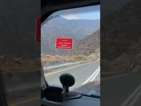             عقبة حزنة بلجرشي منطقة الباحة