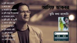 Asif Akbar | Tumi Kotha Rakhoni- (2002) | Full Album Audio Jukebox